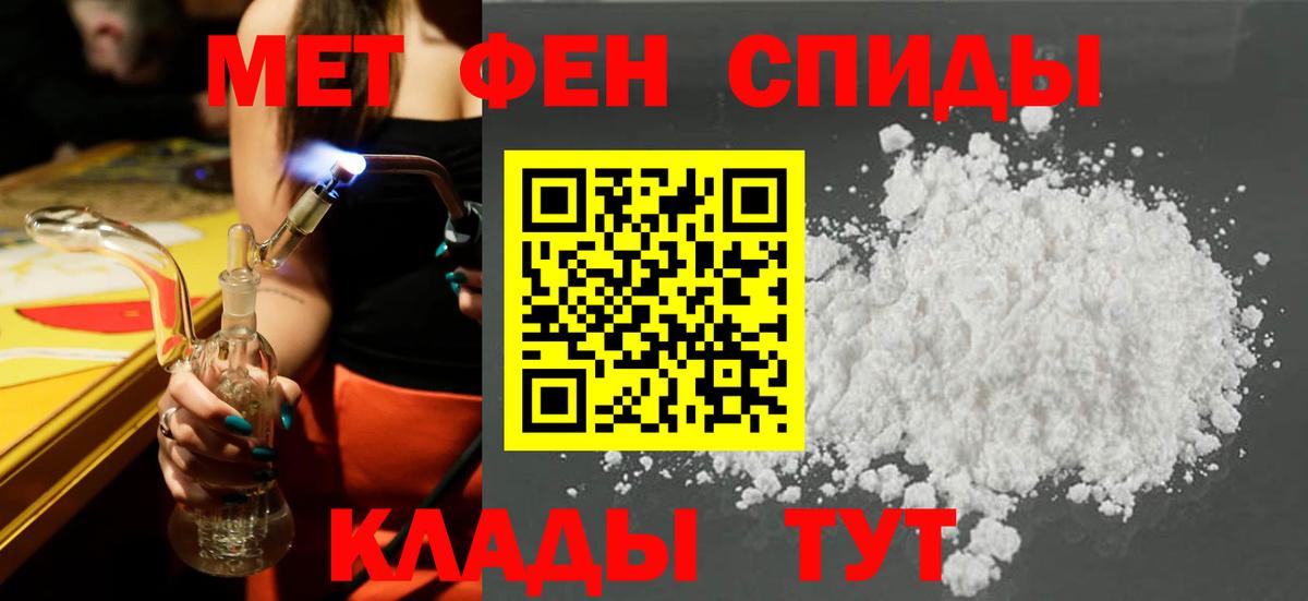 АМФЕТАМИН VHQ Вязьма