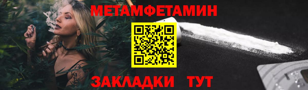 Amphetamine  Вход с VPN  Вязьма  АМФЕТАМИН VHQ 