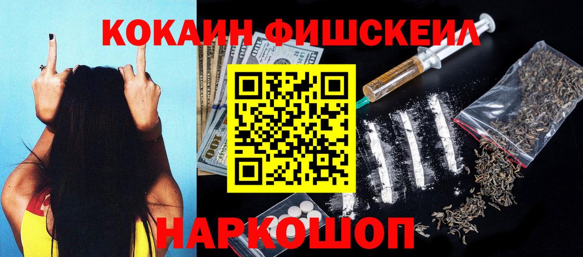 КОКАИН VHQ Вязьма