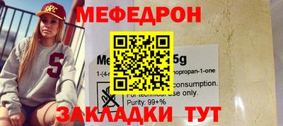 каннабис Кулебаки