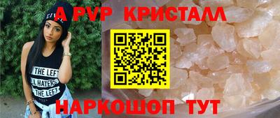 меф VHQ Кумертау