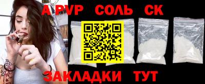 прущая мука Кунгур