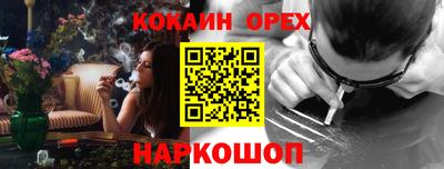 прущая мука Кунгур