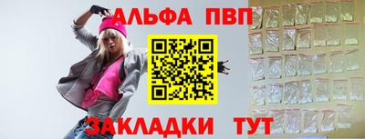 меф VHQ Кумертау