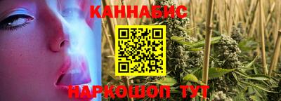 каннабис Кулебаки