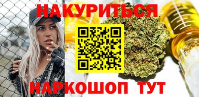 каннабис Кулебаки