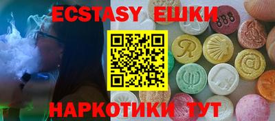 меф VHQ Кумертау