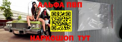 меф VHQ Кумертау