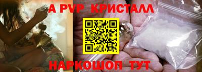 меф VHQ Кумертау