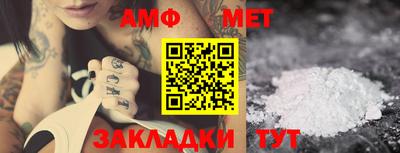 меф VHQ Кумертау