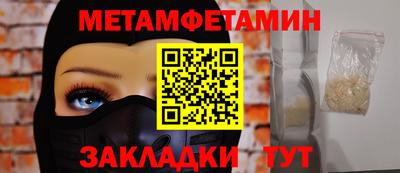 меф VHQ Кумертау
