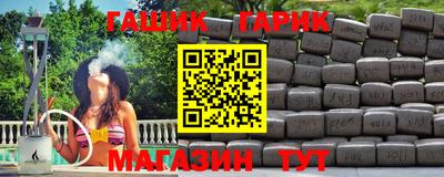 каннабис Кулебаки