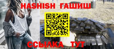меф VHQ Кумертау