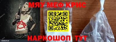 прущая мука Кунгур