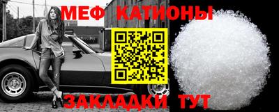 прущая мука Кунгур