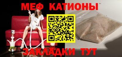 меф VHQ Кумертау
