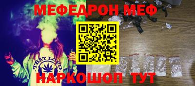 прущая мука Кунгур