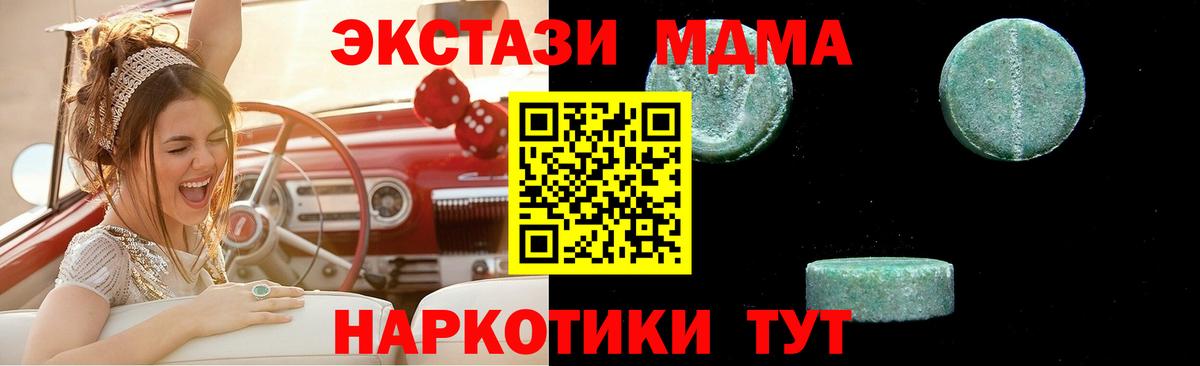 MDMA crystal  MDMA  Вход с VPN  Вязьма  MDMA crystal 