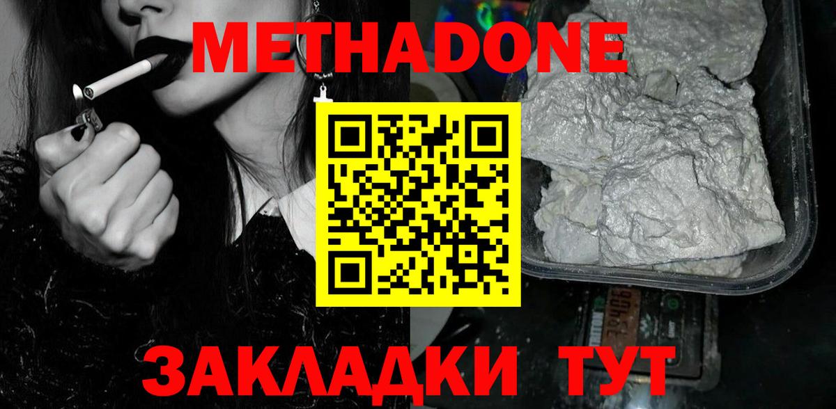 MDMA  НБОМе  Кокаин  ГАШИШ  Вязьма  Бошки Шишки  Конопля  Меф кристаллы  Вход с VPN  МЕТ 