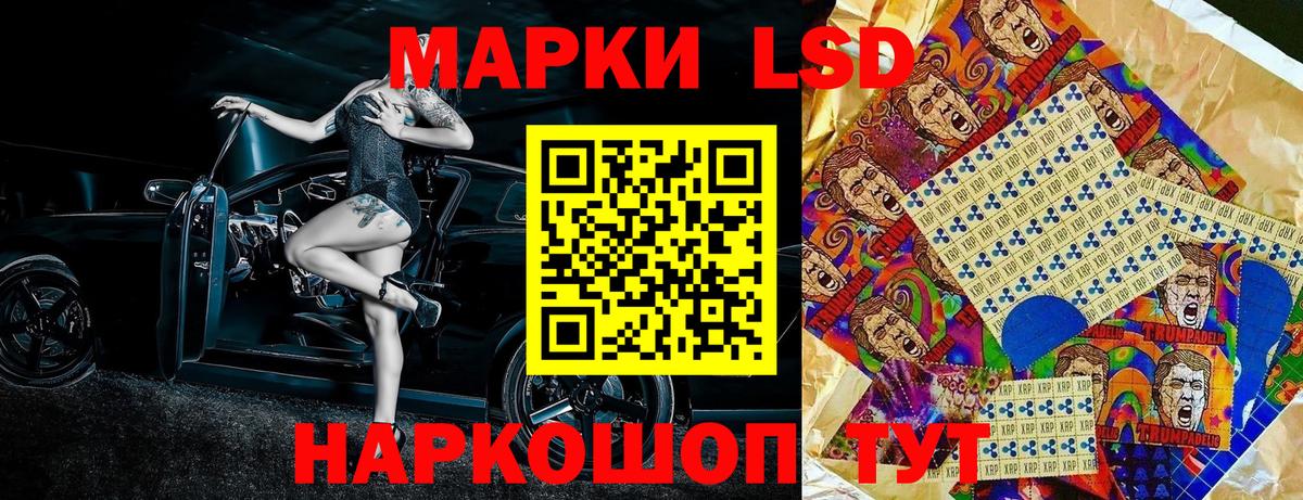 Марки NBOMe 1,5мг Вязьма