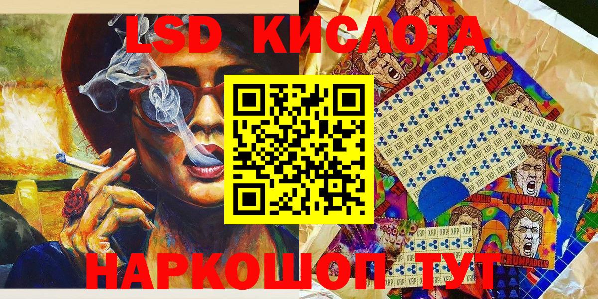 Марки NBOMe 1,5мг  Наркотические марки  Вязьма  Вход с VPN 