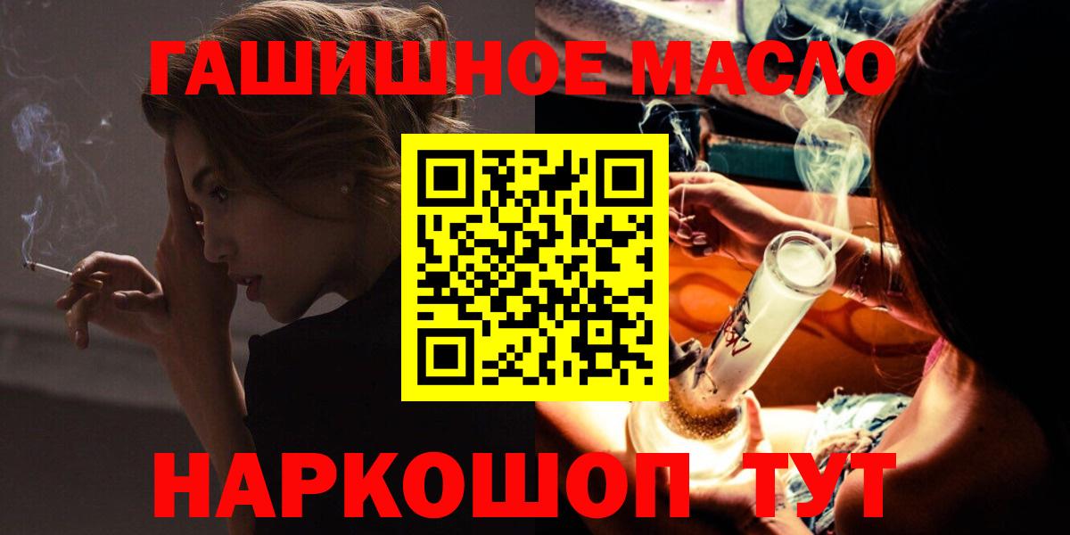 Вязьма  Дистиллят ТГК Wax  Вход с VPN 