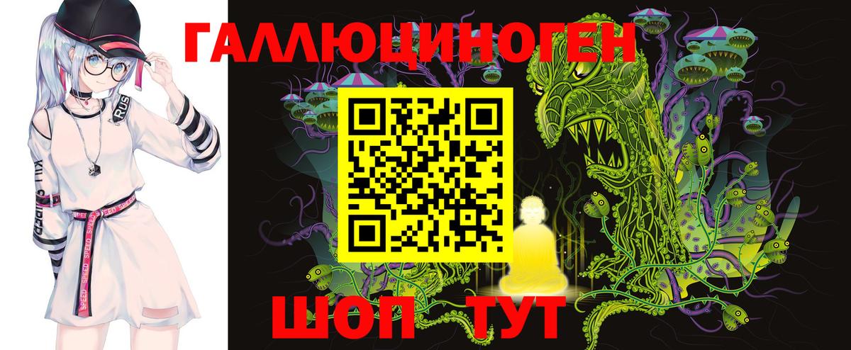 Псилоцибиновые грибы Magic Shrooms Вязьма