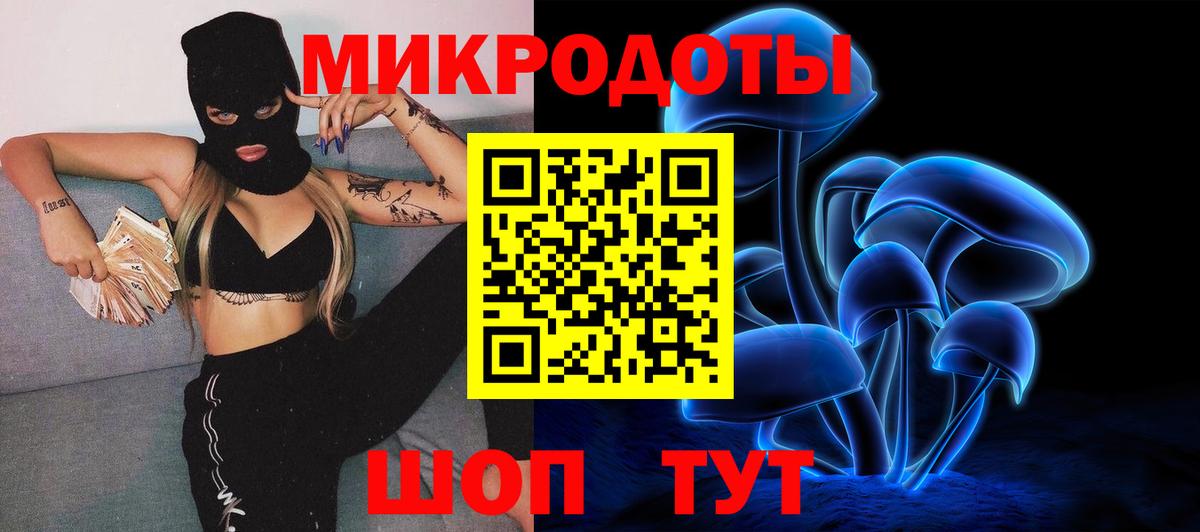 Псилоцибиновые грибы Cubensis  Вход с VPN  Вязьма 