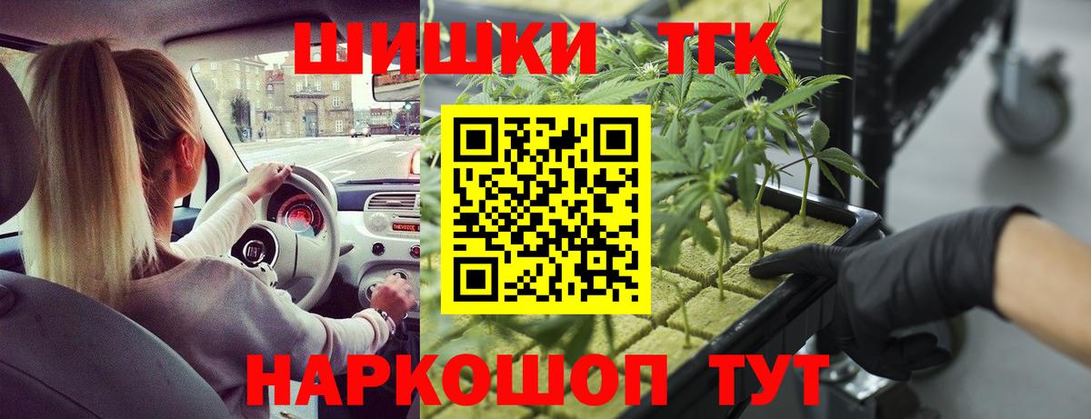 МАРИХУАНА VHQ Вязьма