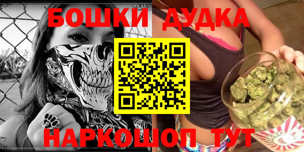 Вязьма  МАРИХУАНА Ganja  Каннабис AK-47  Вход с VPN  Бошки марихуана семена 